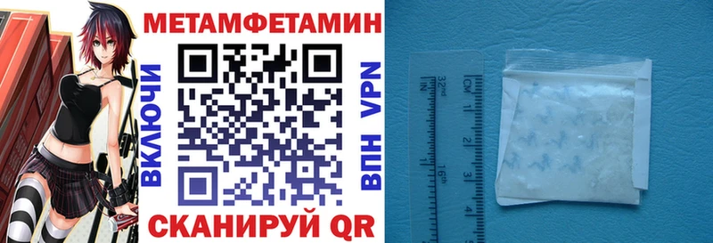 Amphetamine Premium  Новая Усмань 