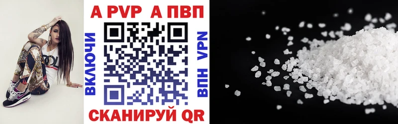 купить наркоту  Новая Усмань  A PVP СК КРИС 