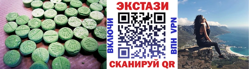 Экстази 99% наркошоп Новая Усмань