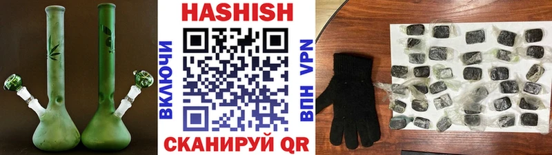 Гашиш убойный  Новая Усмань 