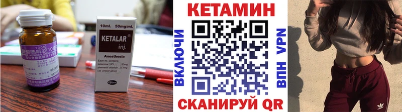 КЕТАМИН ketamine  Новая Усмань 