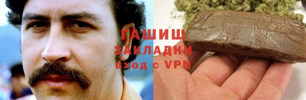 кокаин Алексин