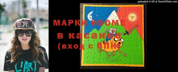 альфа пвп Абаза