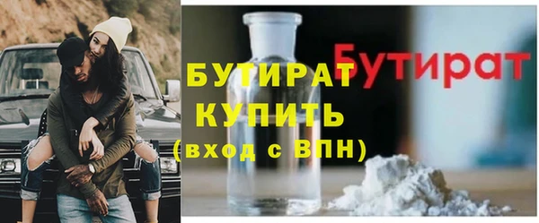 скорость Абдулино