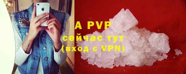 скорость Абдулино