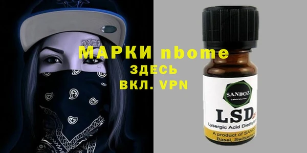 бутират Абинск