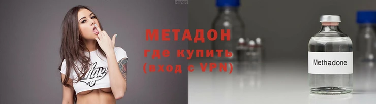 spice Медногорск