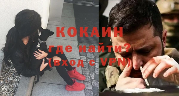 бутират Абинск