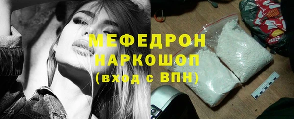 скорость Абдулино