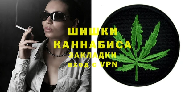 бутират Абинск