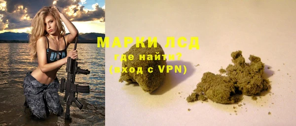 бутират Абинск