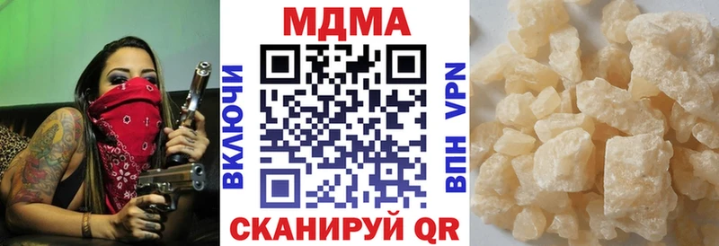 МДМА VHQ  Новая Усмань 