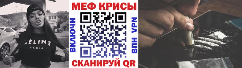 нарко площадка официальный сайт  Новая Усмань  Мефедрон мяу мяу 