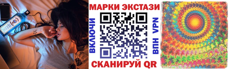 Марки N-bome 1,5мг  Новая Усмань 