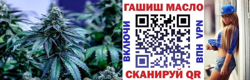 блэк спрут tor  наркошоп  Новая Усмань  ТГК концентрат 
