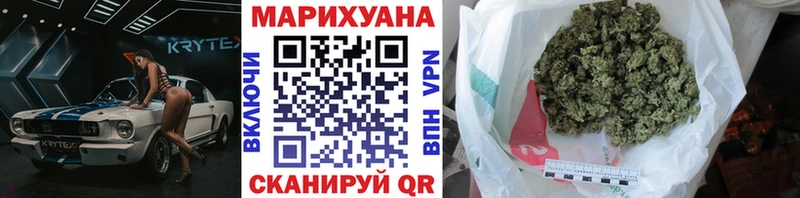 МАРИХУАНА White Widow  kraken вход  Новая Усмань  купить наркоту 